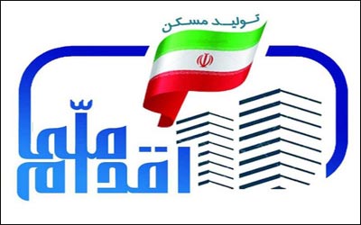 اجرای فونداسیون بیش از ۳ هزار واحد مسکن ملی در استان خوزستان