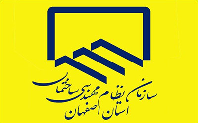 صیانت از آراء در انتخابات نظام مهندسی استان اصفهان اولویت اساسی است