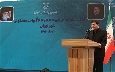 راه‌اندازی صنعت مسکن حدود ۷۰ صنعت را راه می‌اندازد  تقدیر از شهرداری تهران برای اقدامات اثرگذار در حوزه رفاه مردم