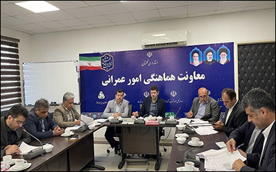 تصویب اقدامات اثرگذار در کمیسیون ماده ۵ برای اجرای طرح نهضت ملی مسکن استان گلستان