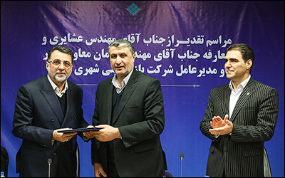 انتصاب سید محمد پژمان به سمت مدیرعاملی شرکت بازآفرینی شهری ایران