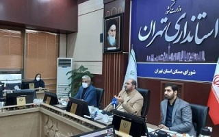 دستور استاندار برای پایان پروژه های مسکن مهر استان تهران تا پایان سال ۱۴۰۰