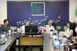 بررسی طرح یکپارچه ساختار فضایی سکونتگاه‌های ساحلی جنوب کشور