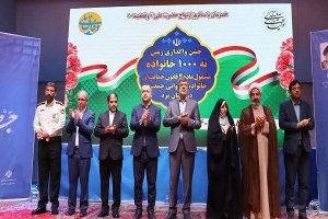 واگذاری زمین به ۱۰۰۰ خانواده مشمول قانون جوانی جمعیت در استان یزد