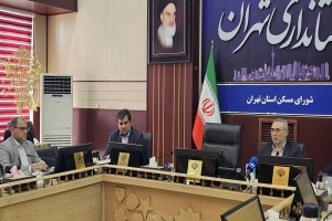 اتخاذ تصمیمات تازه برای تسریع در روند اجرای پروژه های حمایتی مسکن استان تهران