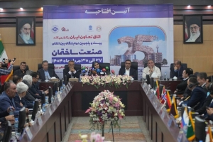 صنعت ساختمان ؛ پیشران توسعه اقتصادی و اجتماعی کشور / تاکید بر حمایت از بخش خصوصی و صادرات خدمات فنی