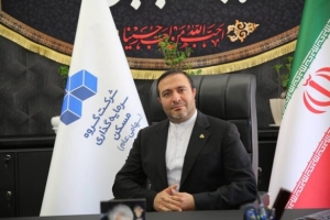 طراحی پلتفرم دیجیتال برای فروش متری مسکن