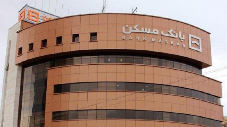 استعلام اقامتگاه اصلی مشتریان بانک مسکن از سامانه املاک و اسکان ضروری شد