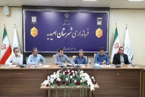 برگزاری آیین قرعه کشی اختصاص زمین برای ۱۱۰ متقاضی نهضت ملی مسکن در امیدیه