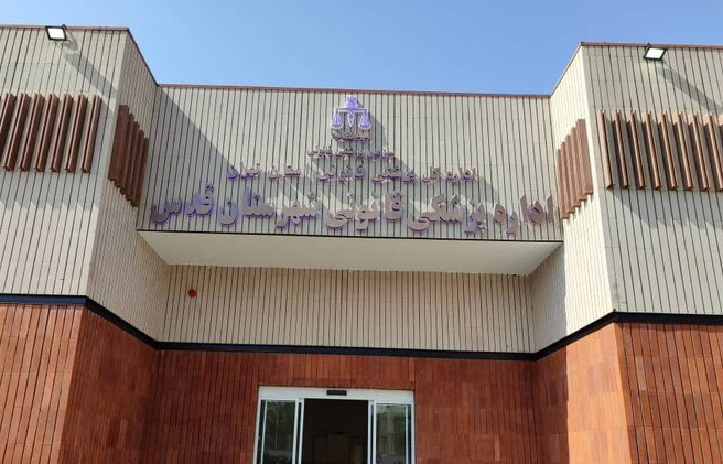 پروژه‌های ساختمان پزشکی قانونی شهر قدس و مجتمع فرهنگی هنری ری آماده افتتاح است