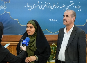 پایش و تهیه برنامه‌های اقدام مشترک استان‌ها در حوزه بازآفرینی شهری