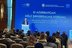 تشریح نقش ابزارهای فناورانه در حکمرانی و مدیریت زمین در ایران