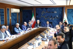 شناخت مصادیق تعارض منافع و روش‌های رفع آن در سازمان ملی زمین و مسکن