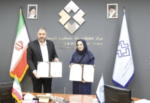 امضا تفاهم‌نامه همكاري مشترک میان مركز تحقيقات راه ، مسكن و شهرسازی و شورای عالی استان ها