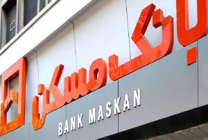 استفاده از ظرفیت «اوراق گواهی اعتبار مولد» برای حمایت از تولید در بخش مسکن