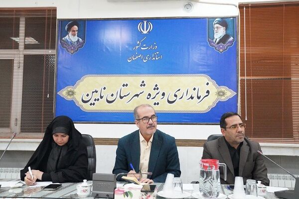 آغاز فصل تازه‌ای در مسیر احیا ، مرمت و بازآفرینی بافت‌های تاریخی نایین