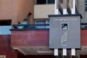 اینفوگرافیک کارانه داده‌محور مبتنی بر عملکرد ، مبنای پرداخت کارانه عملکردی ادارات کل راه و شهرسازی استان‌ها