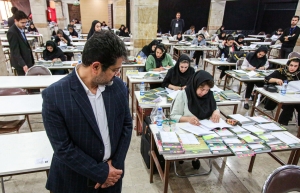مجموعه آزمون‌های ورود به حرفه مهندسی ۴ و ۵ دی ماه برگزار می‌شود