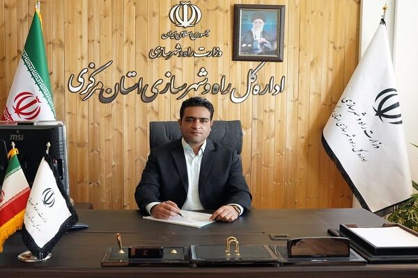 تفاهم‌نامه تامین زیرساخت طرح‌های مسکن حمایتی در استان مرکزی منعقد شد