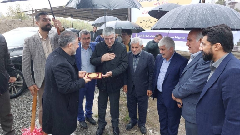 آغاز همزمان ساخت ۱۲۱ واحد مسکونی و تخصیص زمین برای ۳۰۸ واحد حمایتی در استان مازندران