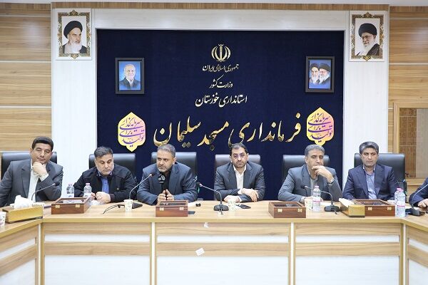 مطالعات و زیرسازی بافت فرسوده و شهری مسجدسلیمان در دستور کار ستاد ملی بازآفرینی قرار گیرد