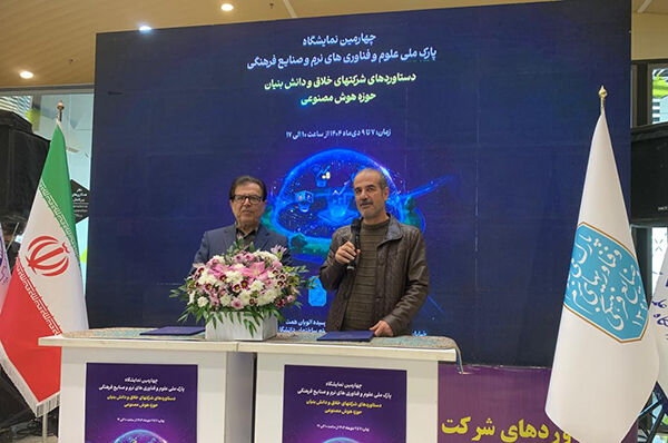 پیوند دانشگاه ، داده و هوش مصنوعی ؛ نقشه‌ راه بازآفرینی بافت‌های فرسوده در ۶۰۰ شهر کشور