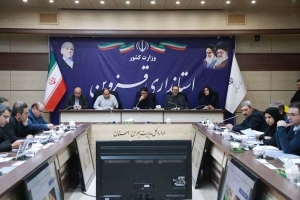 برگزاری نهمین جلسه کارگروه زیربنایی استان قزوین / بررسی طرح سایت ۳۰ هکتاری آبیک