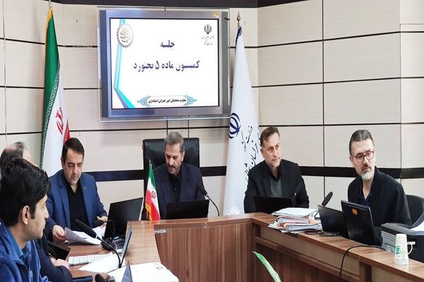 بررسی ۸۰ پرونده در جلسات فشرده کمیسیون ماده ۵ شهرهای خراسان شمالی
