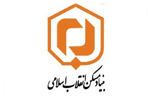 سامانه‌های تلفنی و پیامکی اعلام خسارت آسیب دیدگان از جنگ رمضان