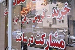 پلمب ۲۶ مشاور املاک متخلف در استان قم