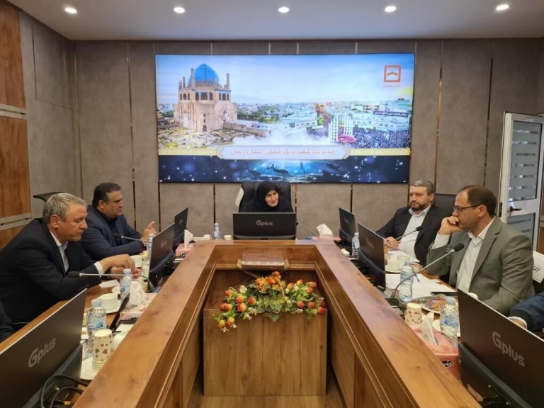 ۱۳۲۰۰ خانوار زنجانی با تسهیلات بانک مسکن خانه دار شدند / قدردانی نماینده مردم ماهنشان و ایجرود از عملکرد بانک مسکن