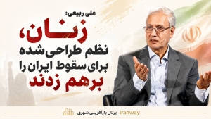 زنان ، نظم طراحی‌شده برای سقوط ایران را برهم زدند
