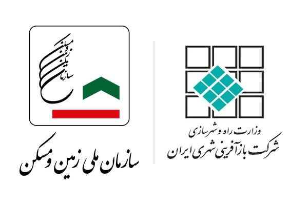 وزیر راه و شهرسازی احکام جدید اصلاح ساختار بازآفرینی شهری را ابلاغ کرد / ادغام سازمان ملی زمین و مسکن و شرکت بازآفرینی شهری ایران کلید خورد