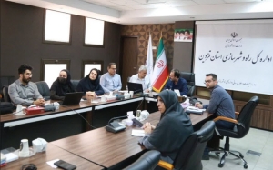 بررسی عملکرد سال ۱۴۰۴ و تدوین موافقت‌نامه اجرایی سال ۱۴۰۵ در حوزه بازآفرینی شهری استان قزوین