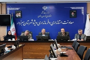 ابلاغ قرارداد تهیه طرح ویژه حفاظت و احیای بافت تاریخی شهرستان سبزوار