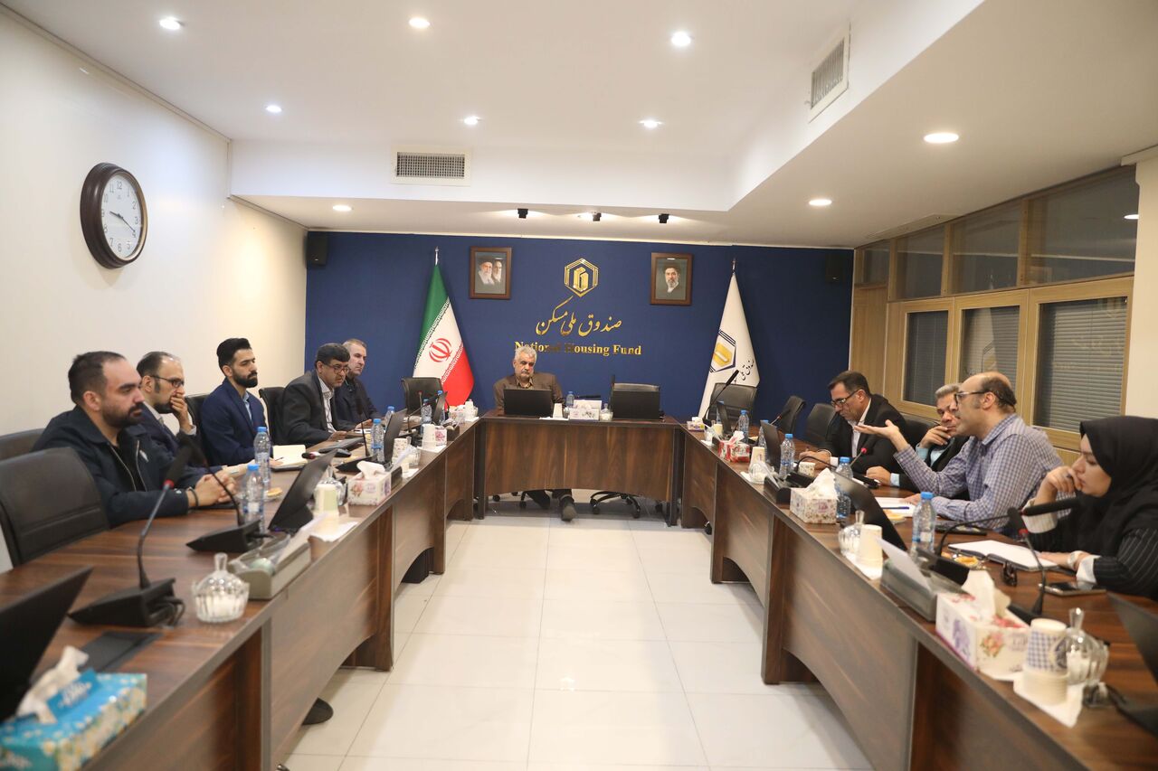 راه‌اندازی کارگروه‌های تخصصی صندوق ملی مسکن / تقویت نظارت مالی و تسریع در تأمین و تجهیز منابع